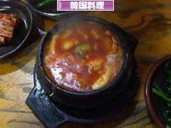 にほんブログ村 グルメブログ 韓国料理（グルメ）へ